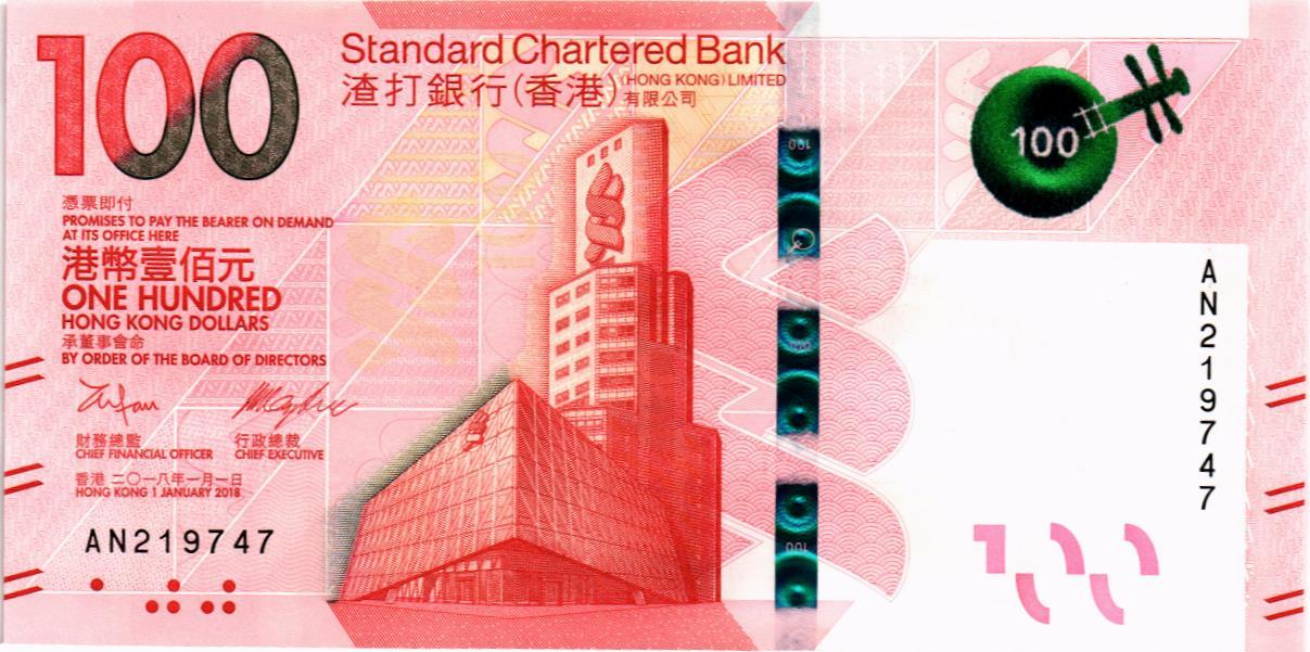 ГОНКОНГ 100 ДОЛЛАРОВ (SCB) мини 1