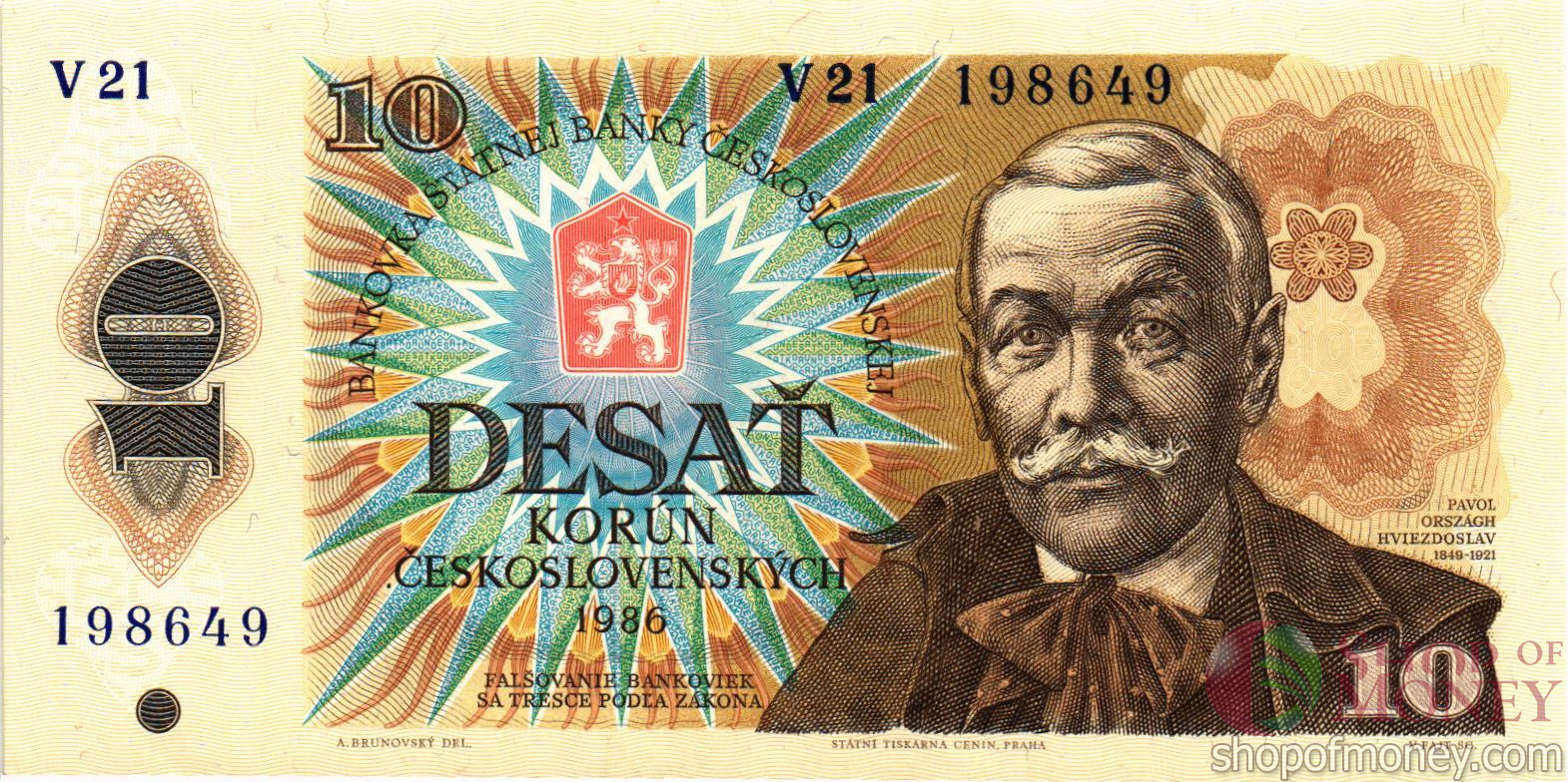 ЧЕХОСЛОВАКИЯ 10 КРОН мини 1