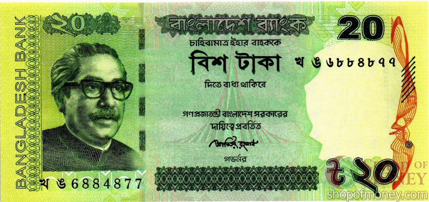 БАНГЛАДЕШ 20 ТАКА