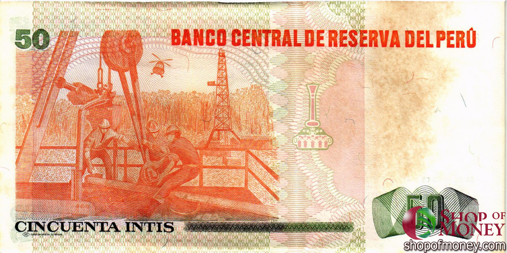 ПЕРУ 50 ИНТИ мини 2