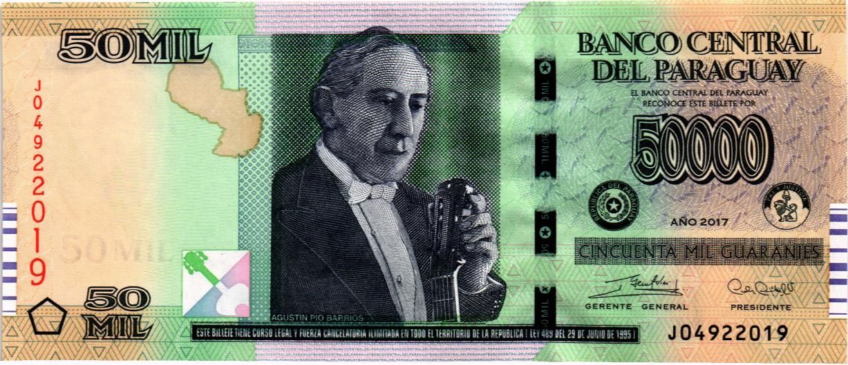 ПАРАГВАЙ 50000 ГУАРАНИ