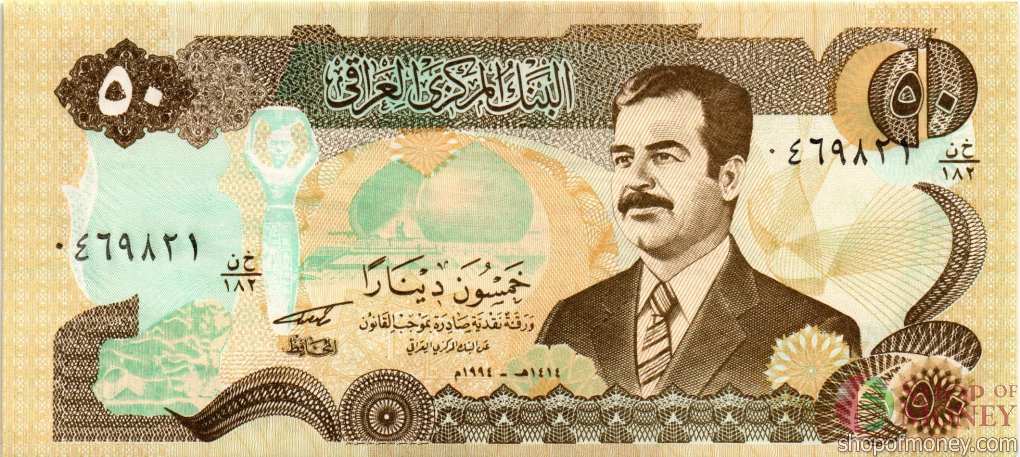 ИРАК 50 ДИНАР мини 1