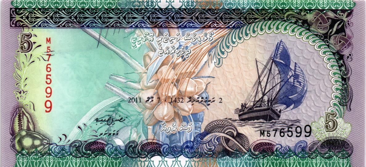 МАЛЬДИВСКАЯ РЕСПУБЛИКА 5 РУФИЙ