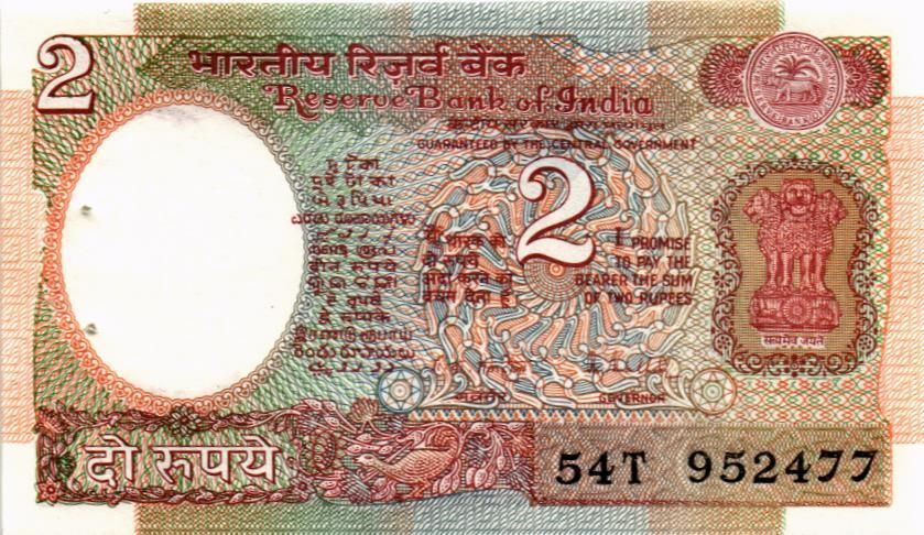 ИНДИЯ 2 РУПИИ (СТЕПЛЕР)