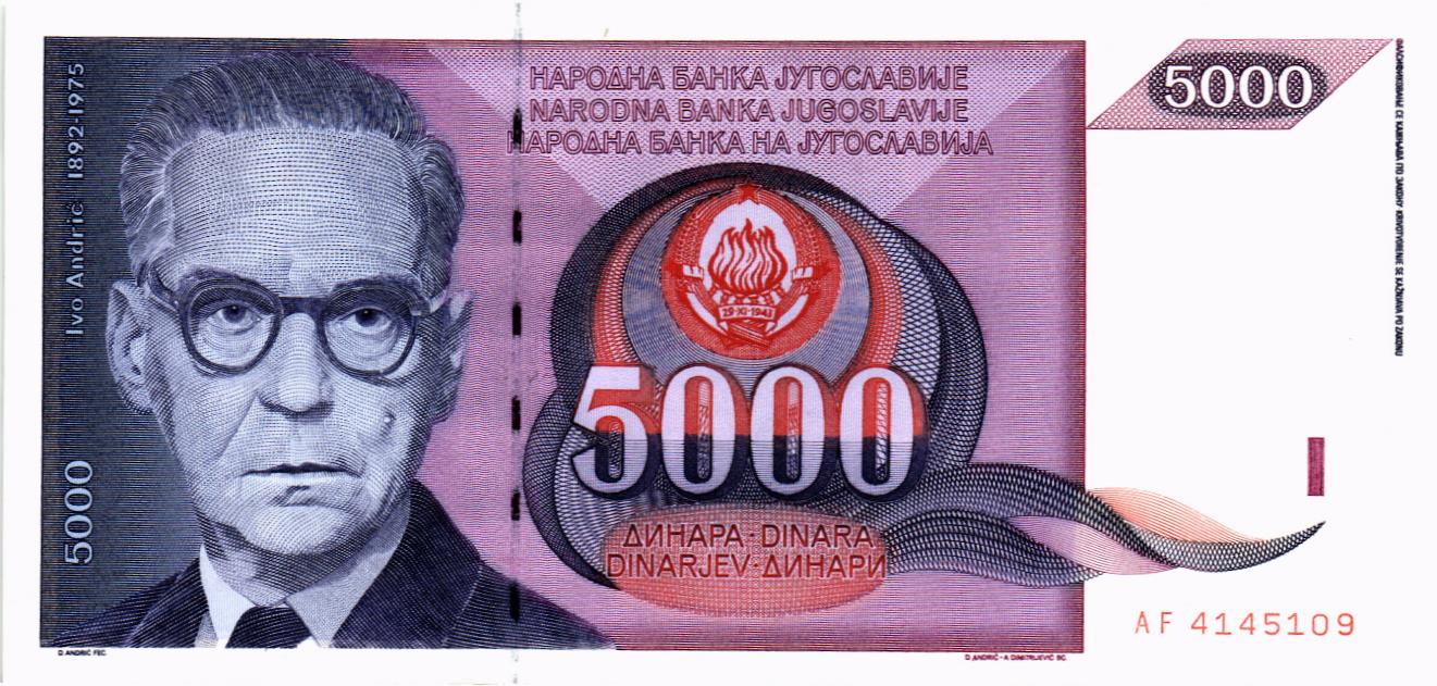 ЮГОСЛАВИЯ 5000 ДИНАР мини 1