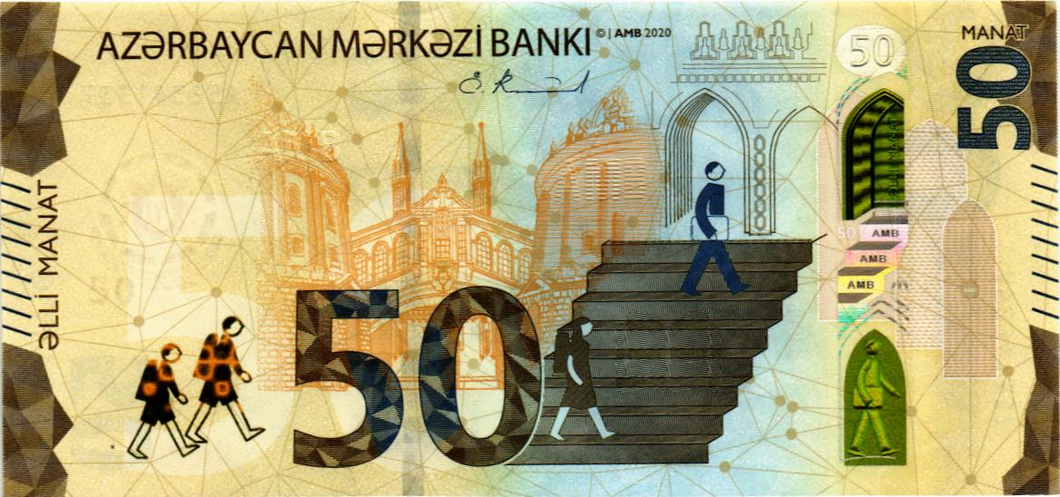 АЗЕРБАЙДЖАН 50 МАНАТ