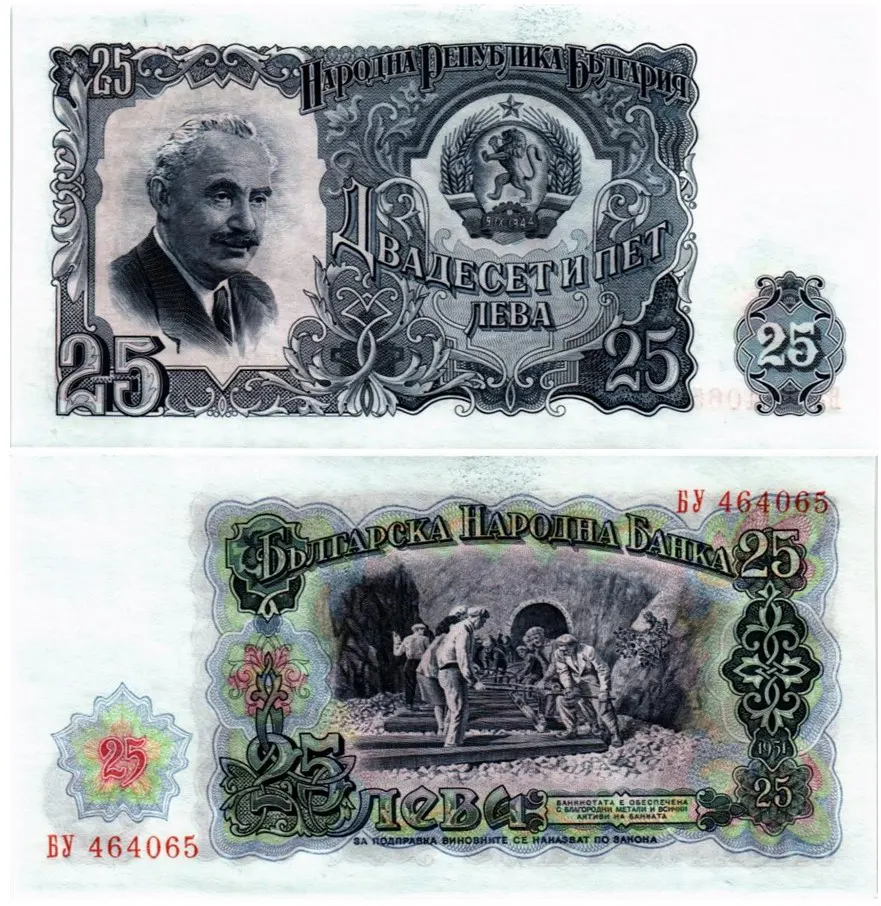 БОЛГАРИЯ 3 5 10 25 50 100 200 ЛЕВА мини 6