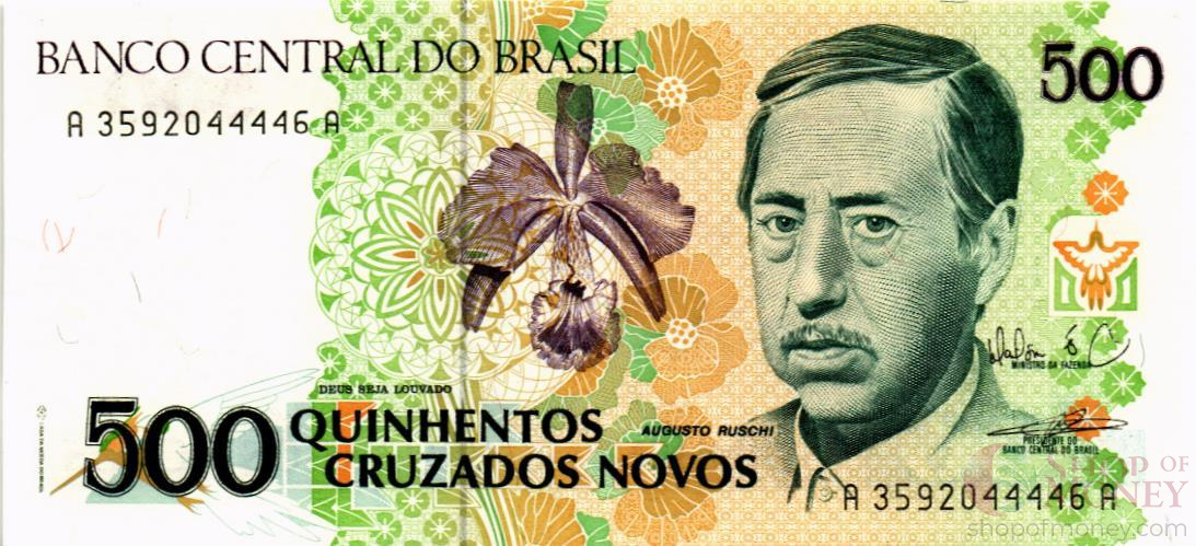 БРАЗИЛИЯ 500 КРУЗАДОС мини 1