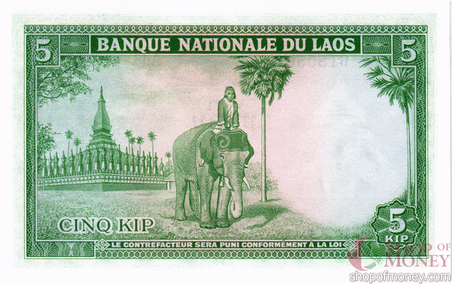 ЛАОС 5 КИП мини 2