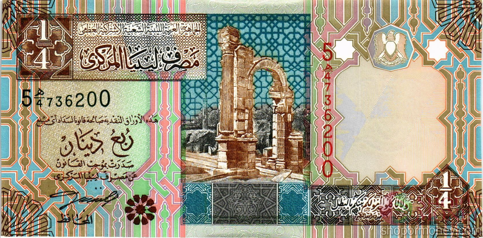 ЛИВИЯ 1/4 ДИНАРА