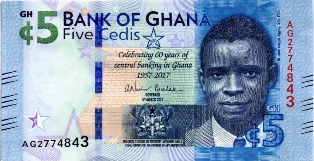 ГАНА 5 СЕДИ мини 1