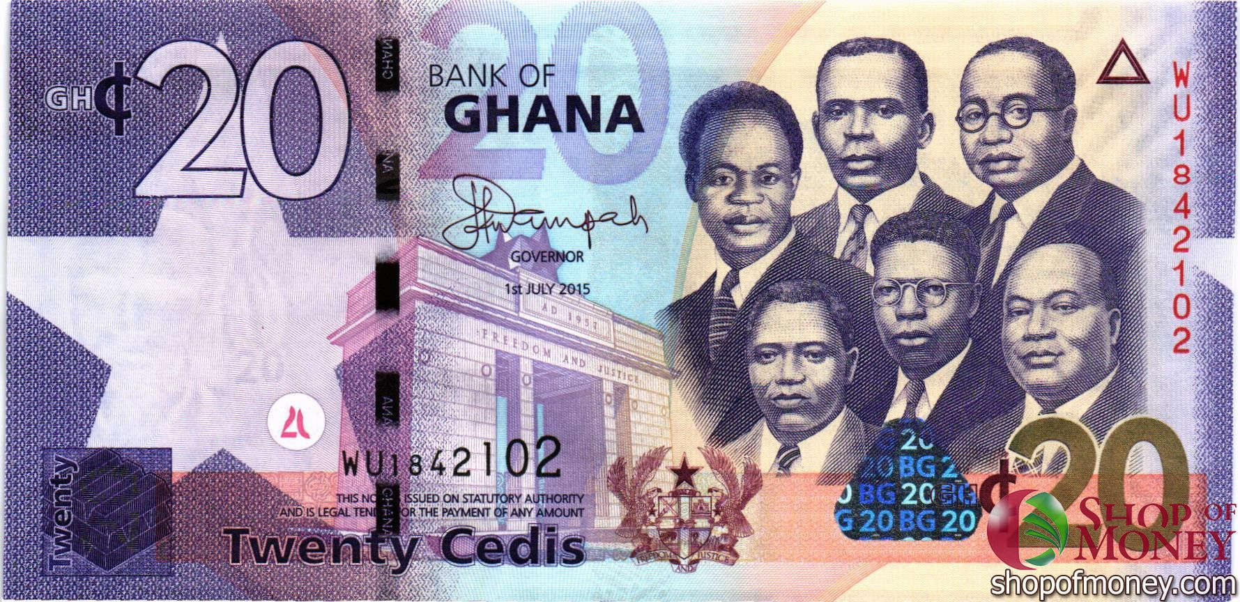 ГАНА 20 СЕДИ