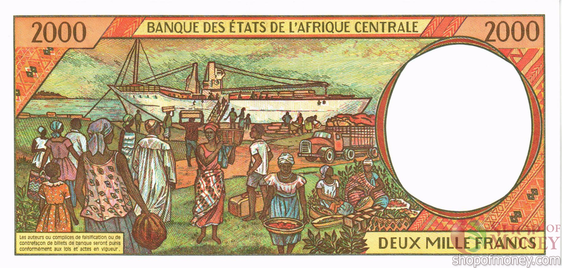 ГОСУДАРСТВА ЦЕНТРАЛЬНОЙ АФРИКИ (-N- ЭКВАТОРИАЛЬНАЯ ГВИНЕЯ) 2000 ФРАНКОВ мини 2