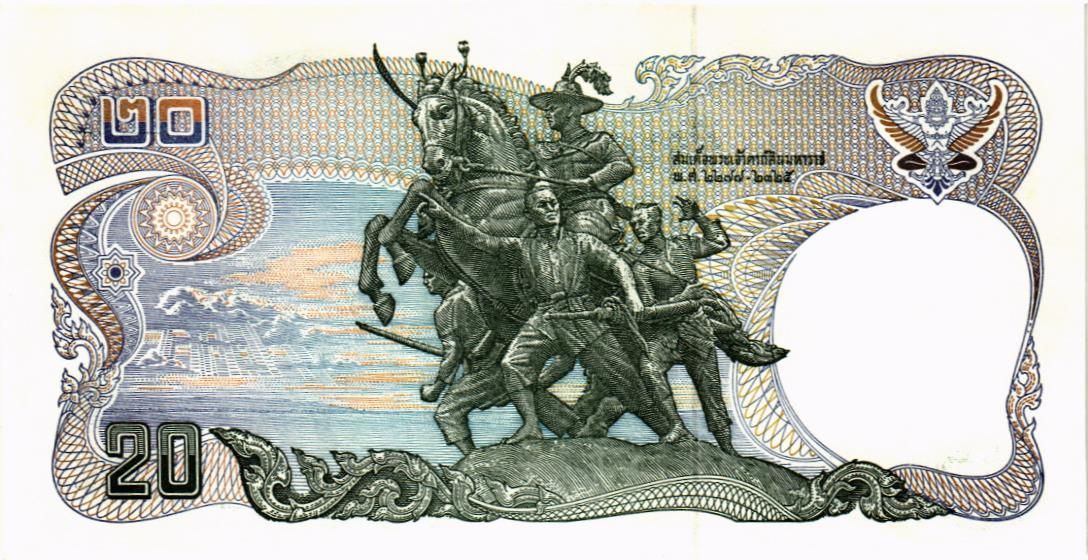 ТАИЛАНД 20 БАТ мини 2