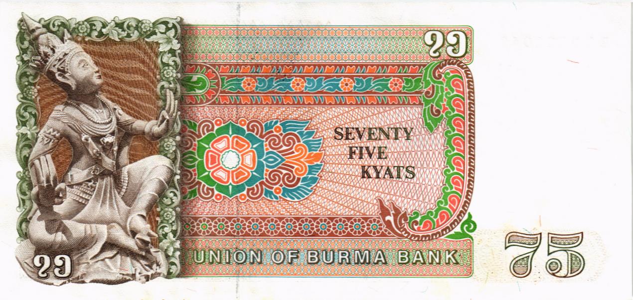БИРМА 75 КЬЯТ мини 2