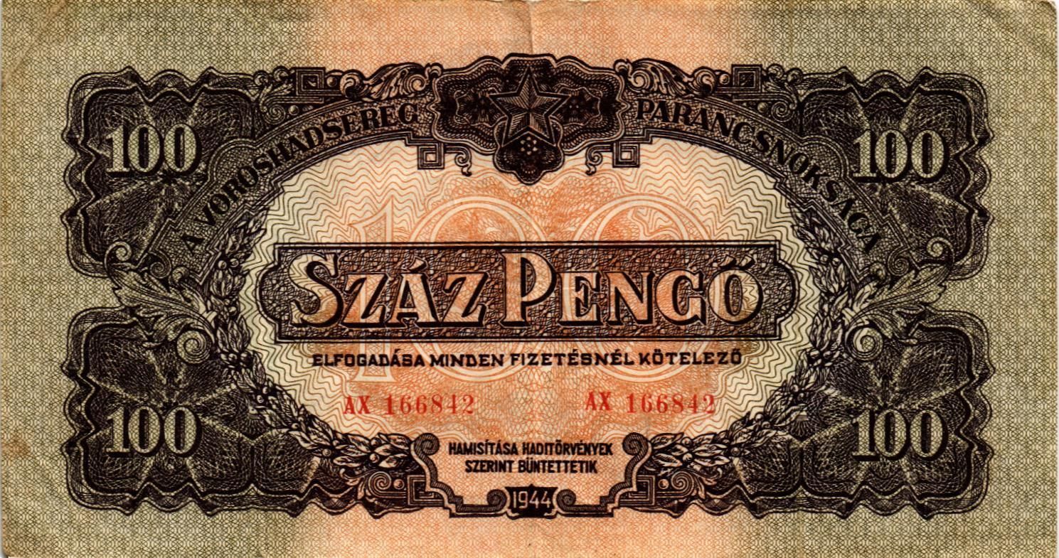 ВЕНГРИЯ 100 ПЕНГО
