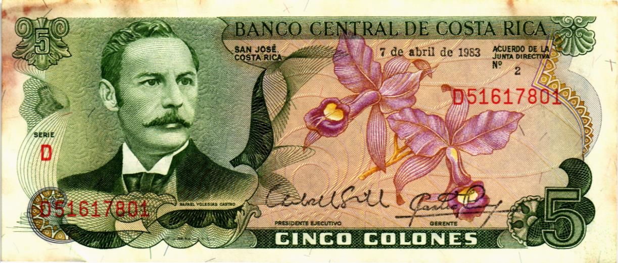 КОСТА-РИКА 5 КОЛОН мини 1