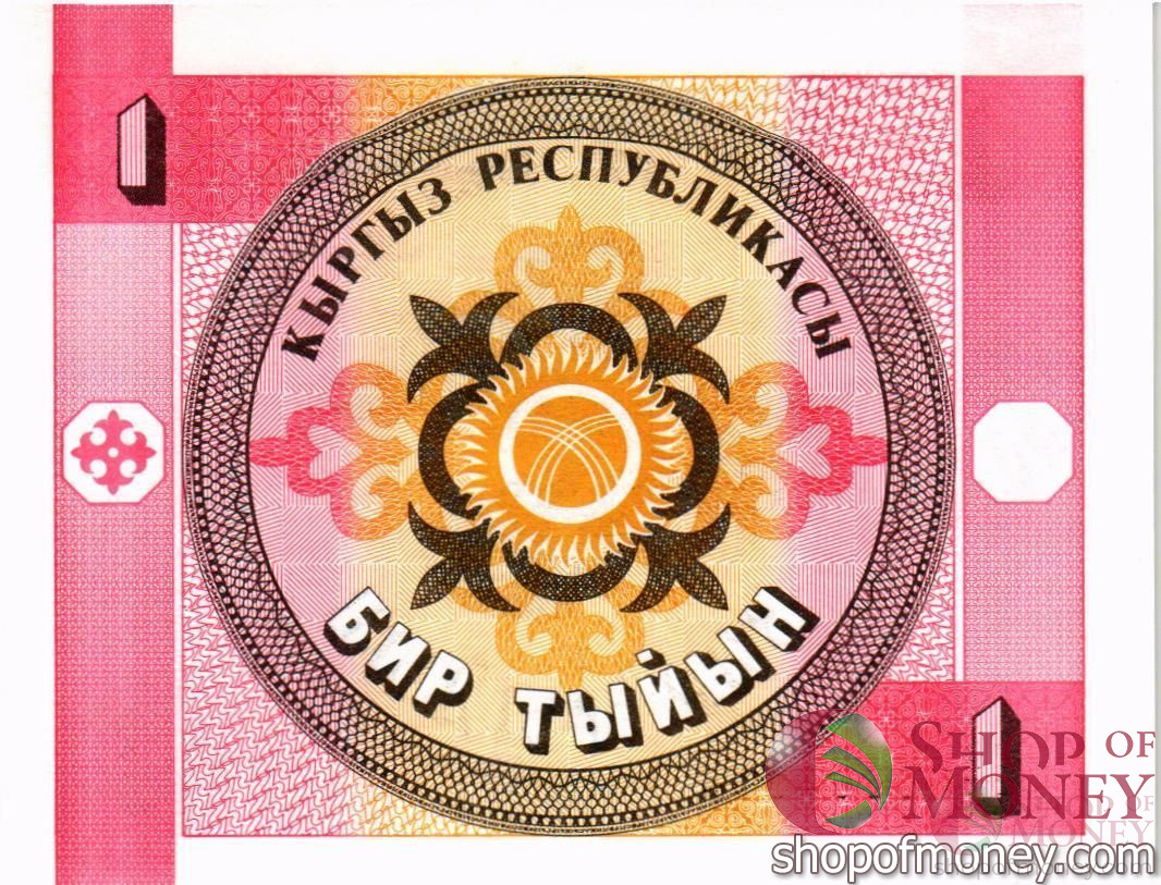 КИРГИЗИЯ 1 ТЫЙЫН мини 2