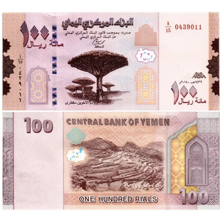ЙЕМЕН НАБОР 100 200 500 1000 РИАЛ мини 6