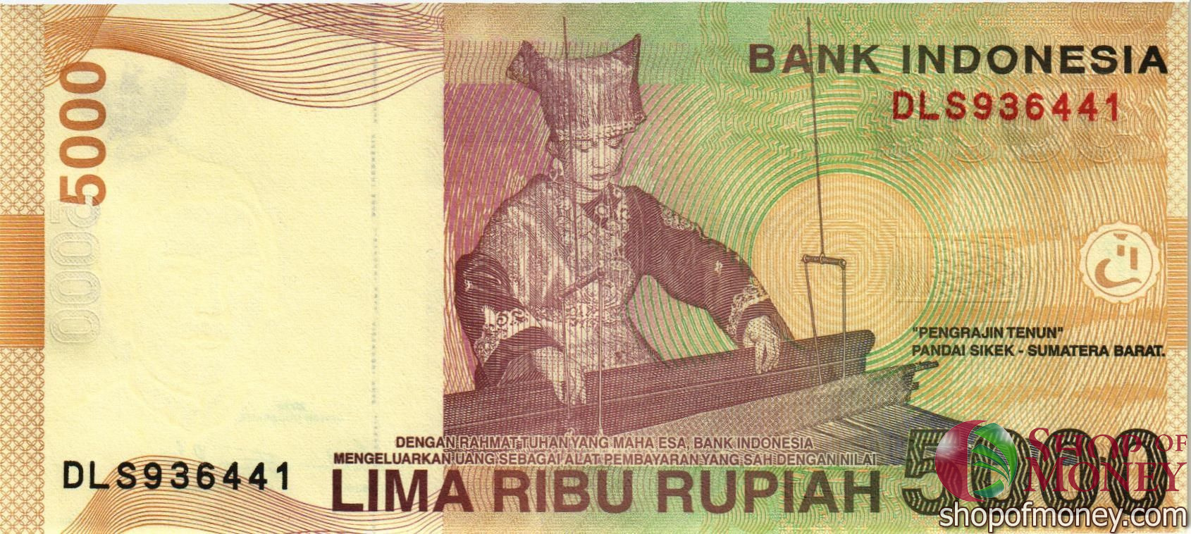 ИНДОНЕЗИЯ 5000 РУПИЙ мини 3