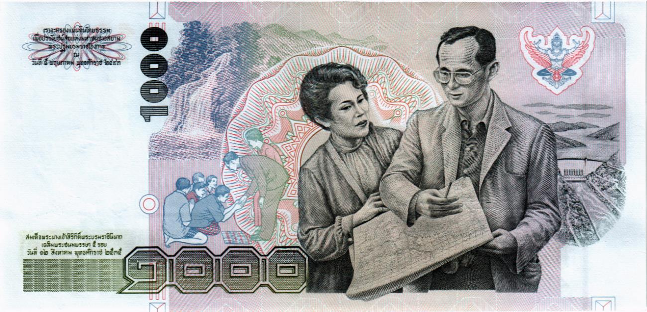 ТАИЛАНД 1000 БАТ мини 2