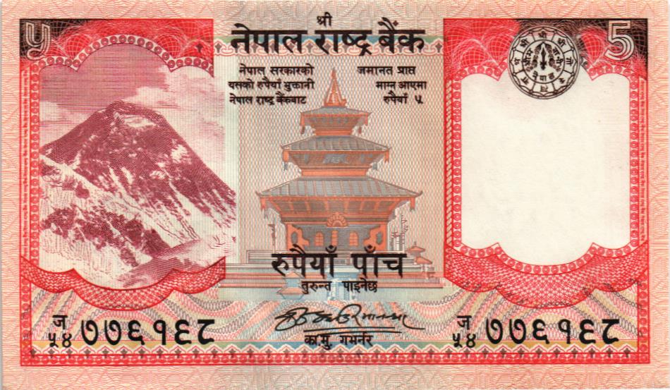 НЕПАЛ 5 РУПИЙ мини 1