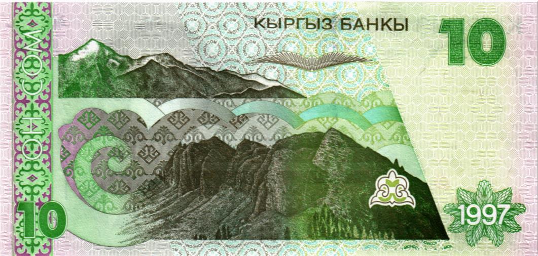 КИРГИЗИЯ 10 СОМ мини 2