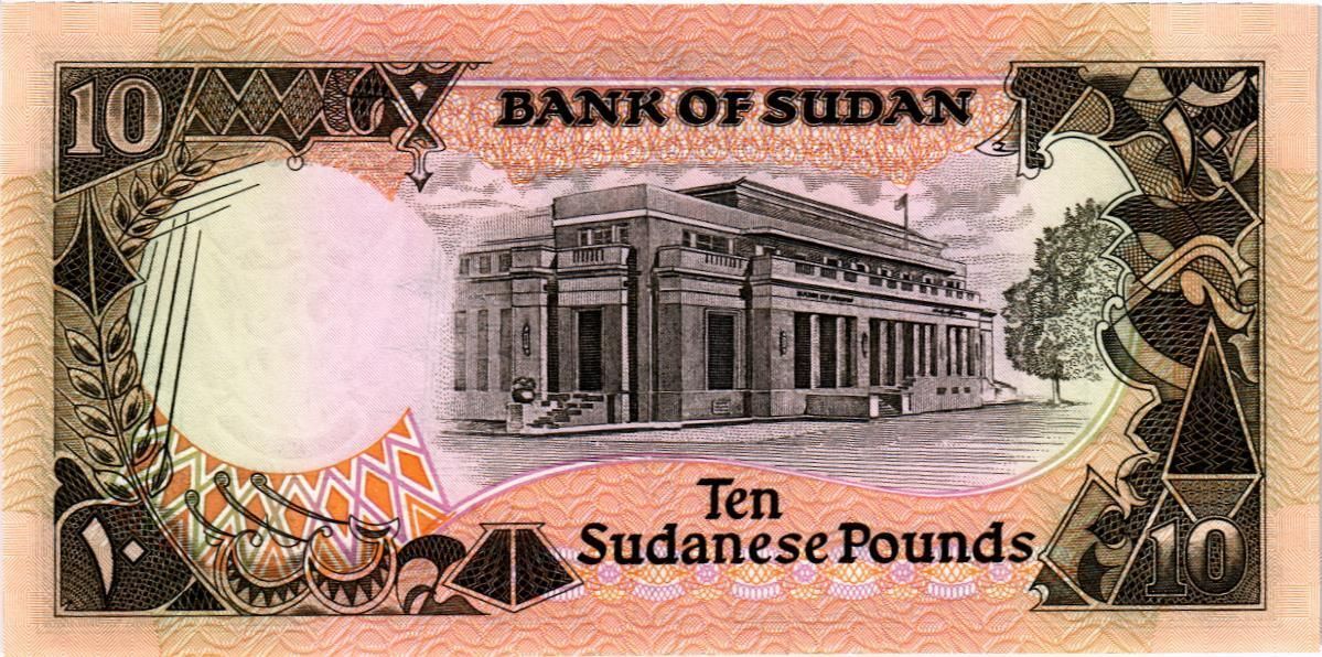 СУДАН 10 ФУНТОВ мини 2