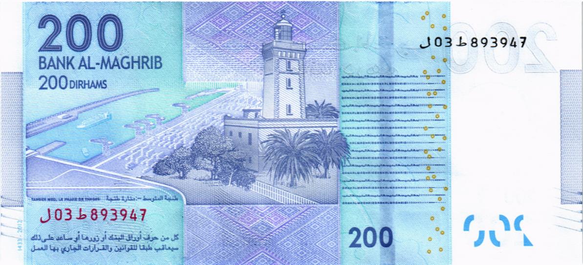 МАРОККО 200 ДИРХАМ мини 2