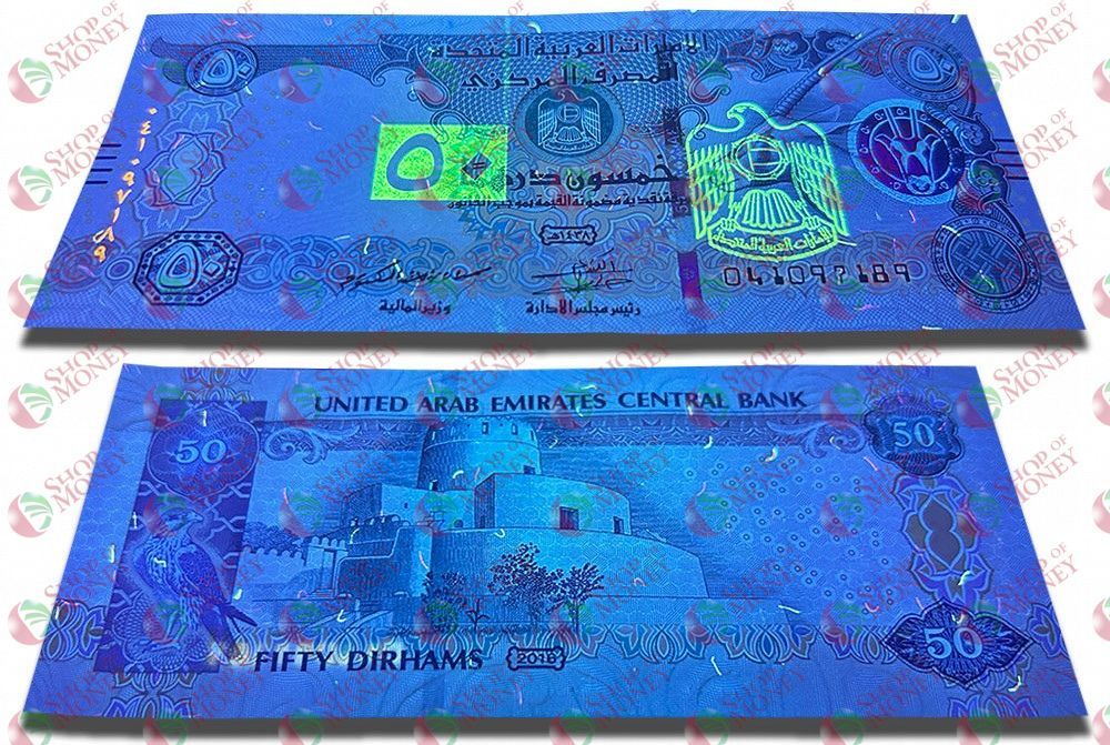 ОАЭ 50 ДИРХАМ мини 3