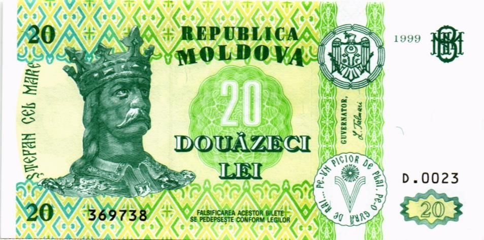 МОЛДОВА 20 ЛЕЙ