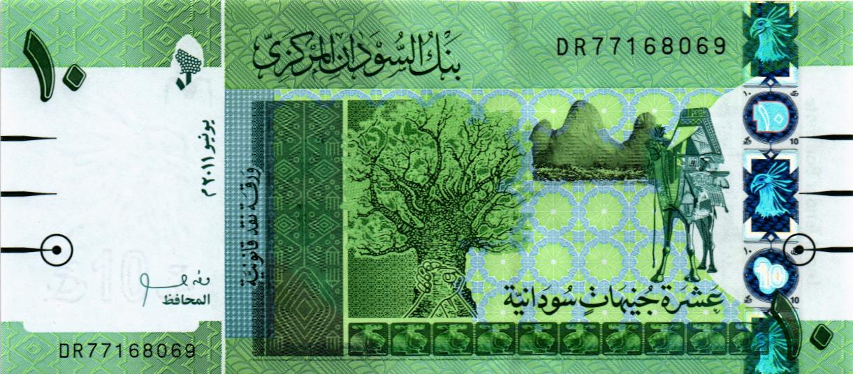 СУДАН 10 ФУНТОВ