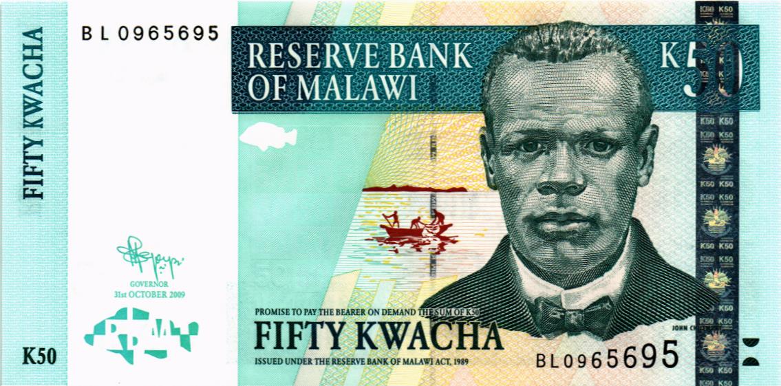 МАЛАВИ 50 КВАЧА мини 1