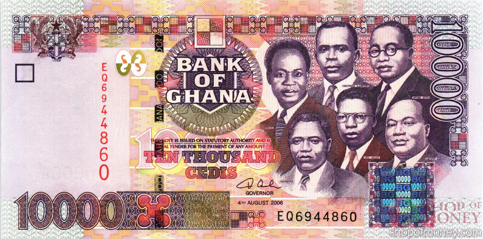 ГАНА 10000 СЕДИ мини 1