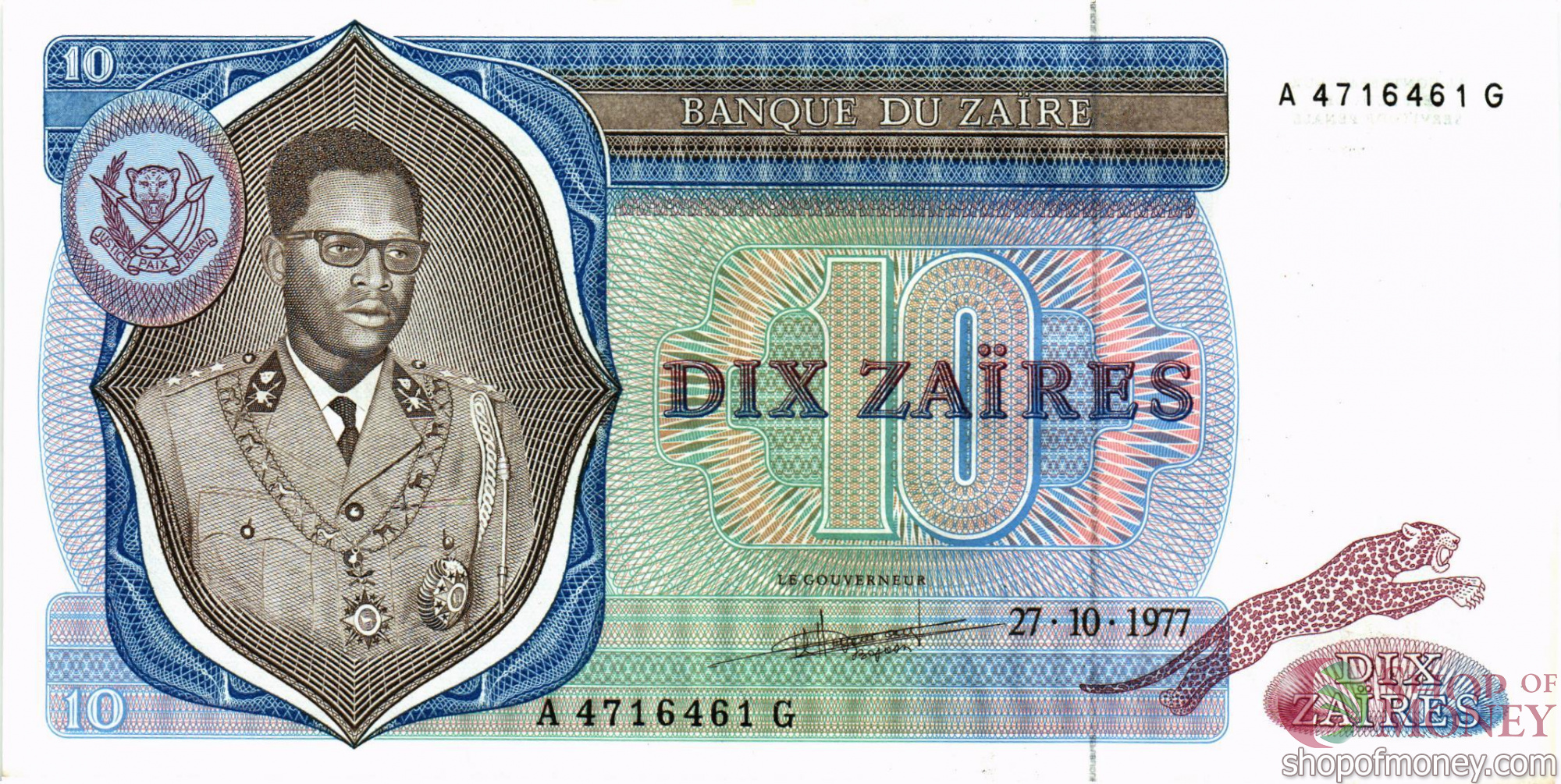 ЗАИР 10 ЗАИР мини 1