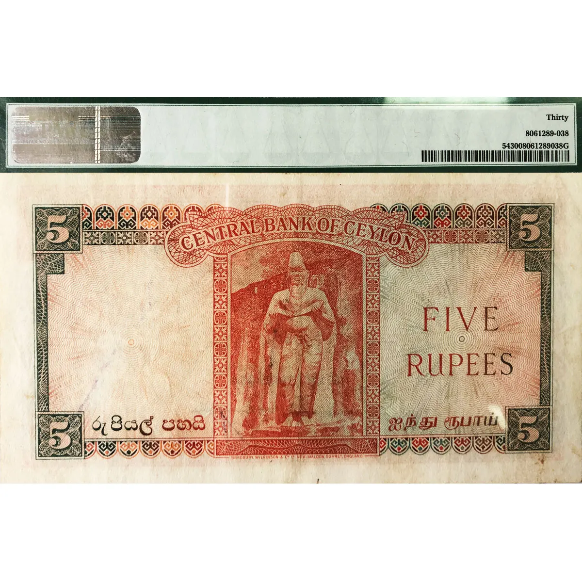 ШРИ-ЛАНКА (ЦЕЙЛОН) 5 РУПИЙ (PMG - GRADE 30) мини 2