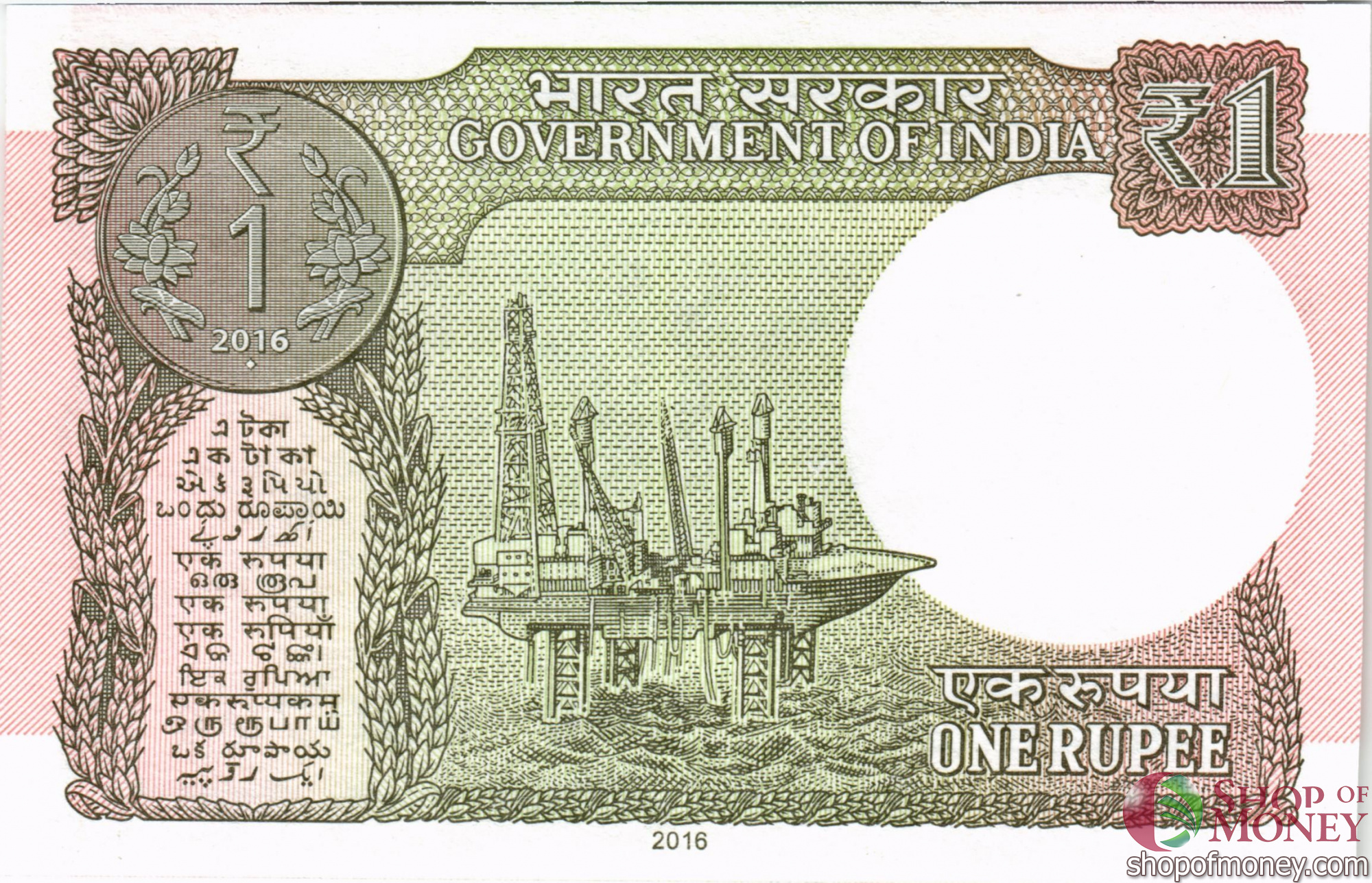 ИНДИЯ 1 РУПИЯ мини 2