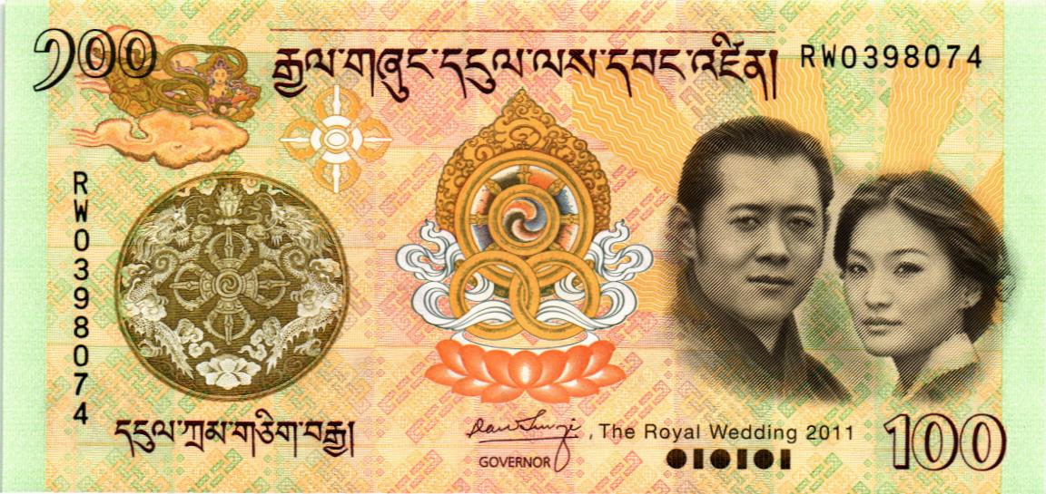 БУТАН 100 НГУЛТРУМ