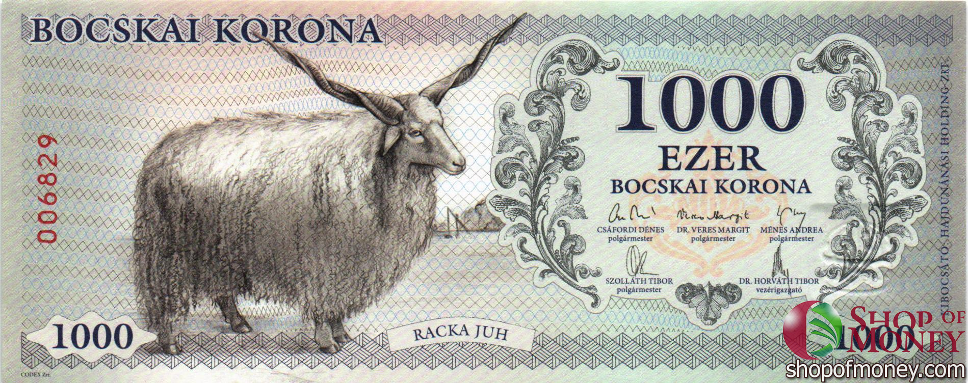 ВЕНГРИЯ 1000 КРОН