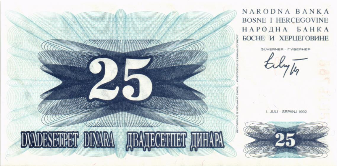 БОСНИЯ И ГЕРЦЕГОВИНА 25 ДИНАР
