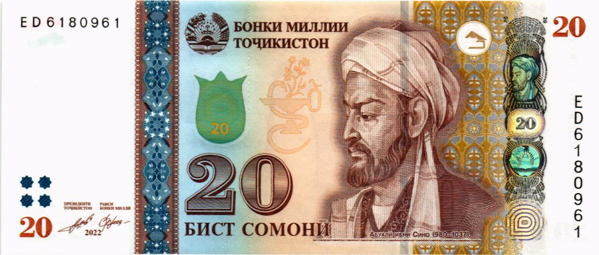 ТАДЖИКИСТАН 20 СОМОНИ мини 1