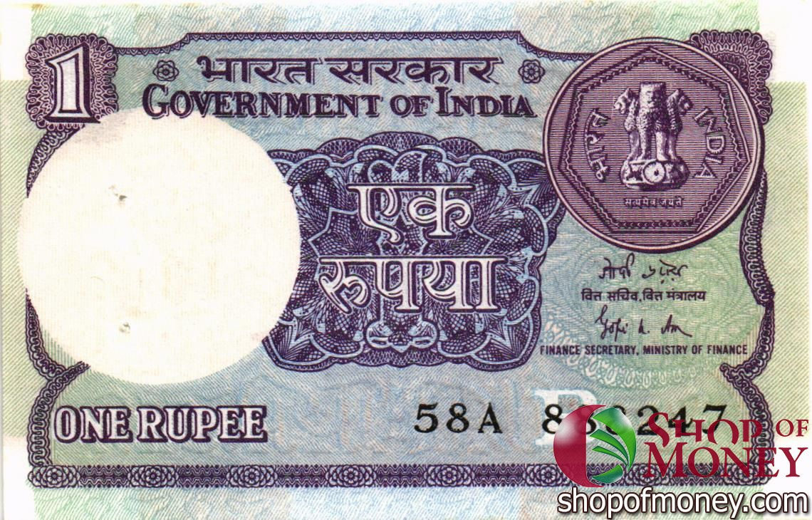 ИНДИЯ 1 РУПИЯ (СТЕПЛЕР)