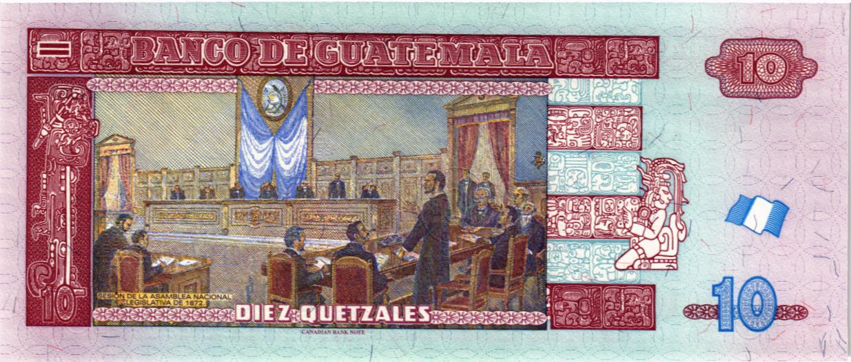 ГВАТЕМАЛА 10 КЕТСАЛЬ мини 2