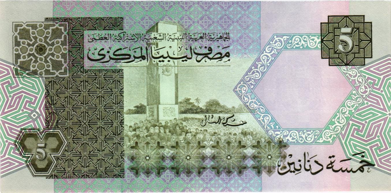 ЛИВИЯ 5 ДИНАР мини 2