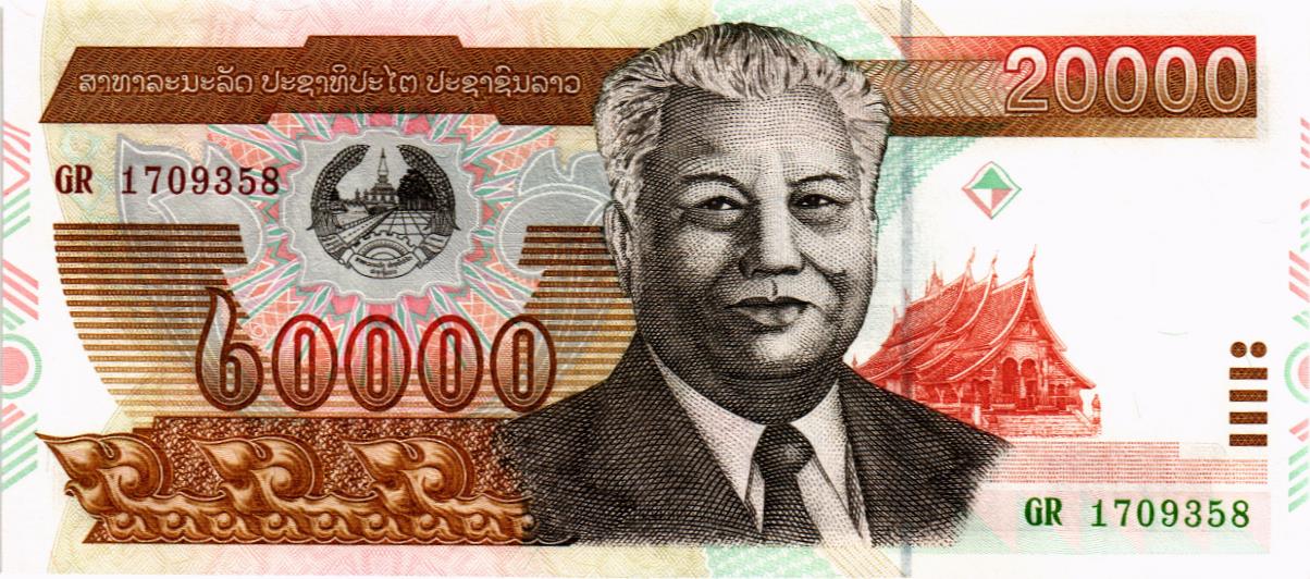 ЛАОС 20000 КИП