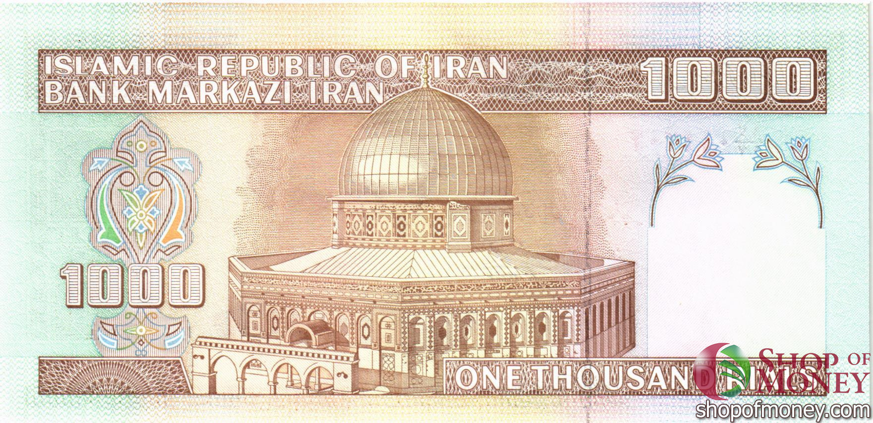 ИСЛАМСКАЯ РЕСПУБЛИКА 1000 РИАЛ мини 2