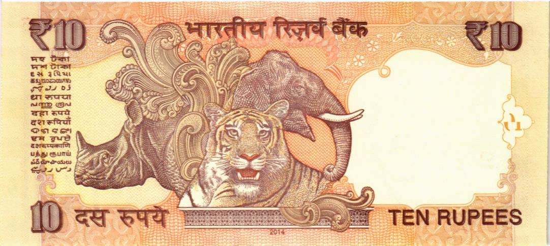 ИНДИЯ 10 РУПИЙ (-М- ЛИТЕРА) мини 2