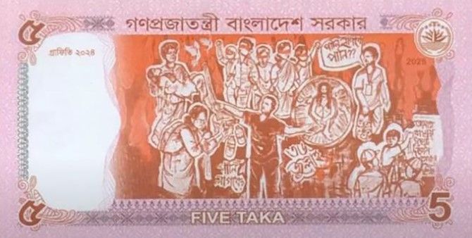 БАНГЛАДЕШ 5 ТАКА мини 2