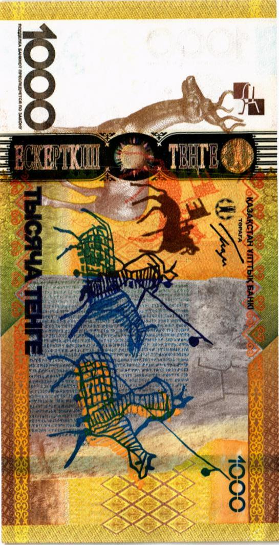 КАЗАХСТАН 1000 ТЕНГЕ мини 2