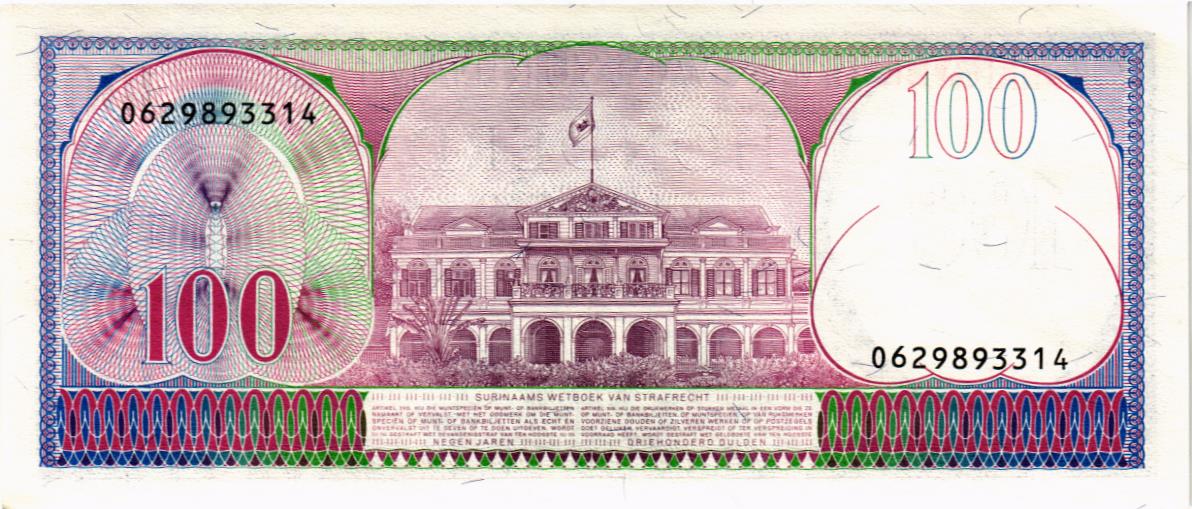 СУРИНАМ 100 ГУЛЬДЕНОВ мини 2